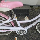 ☆ブリヂストン　女の子　自転車　ワイルドベリー 24インチ☆