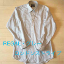 ☆値下げ☆【REGAL】ドレスシャツ3枚セット