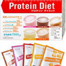 DHC Protein diet 15袋 x ４箱