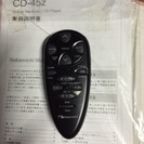 Nakamichi ナカミチ CD-45z 電源配線付き