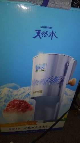 非売品！SUNTORYのかき氷機