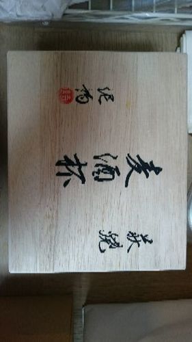 和食器★ビールグラス