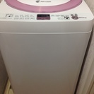 【完動美品】洗濯機(2017年2月まで無料修理保証あり)