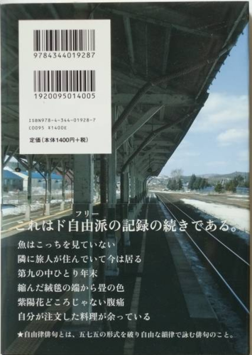 まさかジープで来るとは せきしろ 又吉直樹 一読 美品 安値 Kimi 神宮丸太町の文芸の中古あげます 譲ります ジモティーで不用品の処分