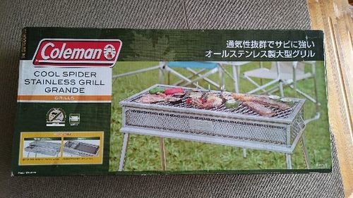 コールマン バーベキューグリル