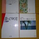 片岡義男文庫4点セット｢yours｣｢さっきまで優しかった人｣｢散ってゆく花｣｢吹いていく風のバラッド｣