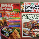 色々な雑誌等