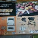 LOGOSチューブラルBBQグリル新品未使用品