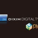 【取引終了】DigiOn｜DiXiM Digital TV pl...