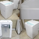 ☆SANYO ASW-70B 全自動洗濯機 7kg 2010年製 全分解清掃済み！動作保障！☆