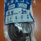 0円　網戸のゴム　新品