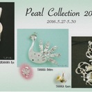 Pearl Collection 2016
