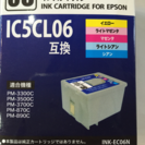 EPSON用インクカートリッジ06