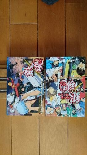 銀魂1 41巻プラス番外編2巻 北野の天満宮 五条のマンガ コミック アニメの中古あげます 譲ります ジモティーで不用品の処分