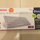 【新品】bufflalo コンパクトワイヤレスキーボード