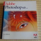 [他で売れました]Adobe　Photoshop 6.0 日本語...