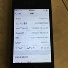 softbank　 iphone 4 32G ブラック