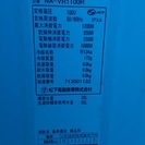 National ドラム式電気洗濯乾燥機 NA-VR1100R 9kg