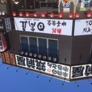 ６月１日　南武線鹿島田駅　徒歩30秒　ビジネス交流会開催の画像