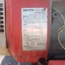 シバウラ KF500S 管理機　ネギ掘り取り機