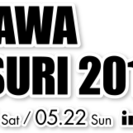 5/21　東京にいながら沖縄の風を体感できちゃうイベント！のんびりしまんちゅたいむ♡in代々木公園の画像