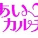 ピアノ(お子さま〜大人＊初心者＊保育士資格ほか) - 音楽