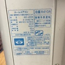 値下げ！2012年式 6〜8畳用、富士通ルームエアコン