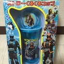 仮面ライダーゴースト ストローくるくるコップ