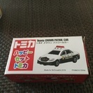 ハッピーセット パトカー 郵送可