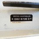 本縫いモーターミシン業務用