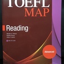 ほぼ新品 TOEFL対策本2