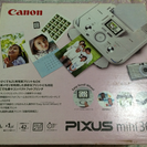 【美品】Canon キャノン PIXUS インクジェットプリンタ