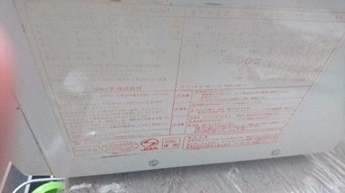 約１０年前の電子レンジ