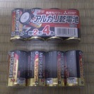 新品未開封　8本で300円　三菱　単２形アルカリ乾電池　