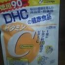 DHC ビタミンC