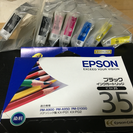 EPSONプリンターインクカートリッジ