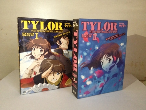 【売ります】　無責任艦長タイラーDVDBOX①②セット
