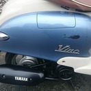 ヤマハ　ビーノ　SA10J　5AU