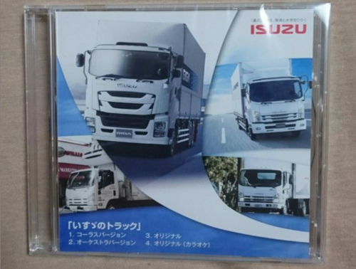 ISUZU いすゞ CD 非売品 新品 激レア | ptpnix.co.id