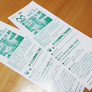 【お早めに！】猫カフェ　40分無料ご利用券　2枚セット　有効期限...