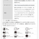 サーフボード再値下げしました！SUPER BRAND ANSWER サーフボード