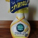 【未使用】リセッシュ除菌ＥＸ　クリアシトラス