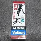 カメラの三脚velbon ex-macro