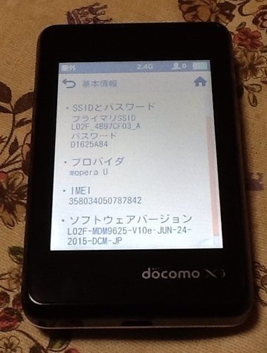 docomo L-02F ルーター
