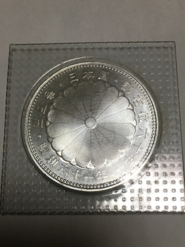 御在位60年 記念硬貨 3枚セット