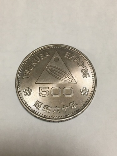 記念硬貨セット