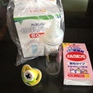 母乳バッグ、新生児用の哺乳瓶、哺乳瓶用除菌剤、おしゃぶり、あげます。