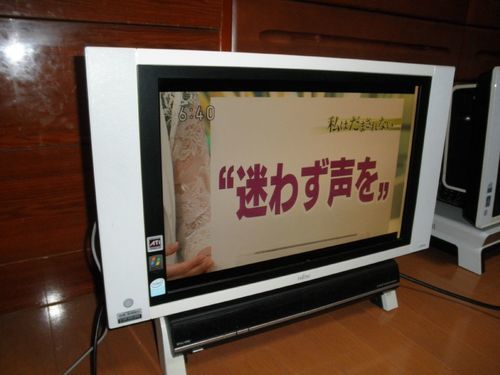 富士通LX70SD・地デジ録画パソコン/cerelon（３.06Ghz)、HDD250GB 、メモリ１GB