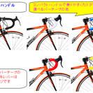 ★新品★折畳みロードバイク700C★コンパクトハンドル仕様
