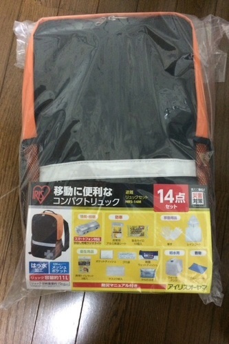 災害用品14点リョックセット